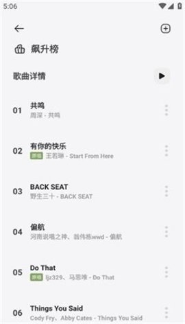 布蕾4K官网最新版  免费安卓版 2