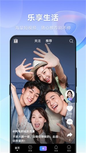 布蕾4K官网最新版  免费安卓版 2