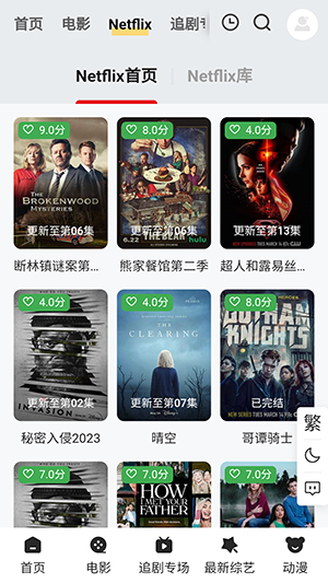 布蕾4K官网最新版  免费安卓版 0