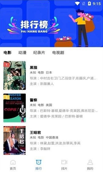 布蕾4K官网最新版  免费安卓版 1