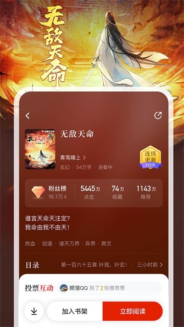 酷漫熊漫画app免费下载  免费安卓版 3