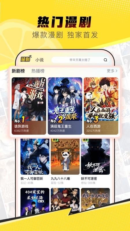 布蕾4K官网最新版  免费安卓版 0