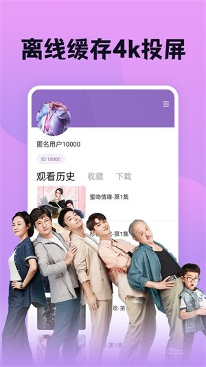 布蕾4K官网最新版  免费安卓版 1