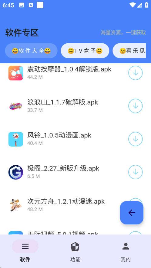 酷漫熊漫画app免费下载  免费安卓版 1