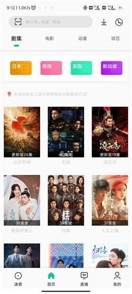 布蕾4K官网最新版  免费安卓版 1