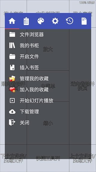 酷漫熊漫画app免费下载  免费安卓版 0