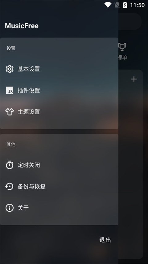 布蕾4K官网最新版  免费安卓版 2