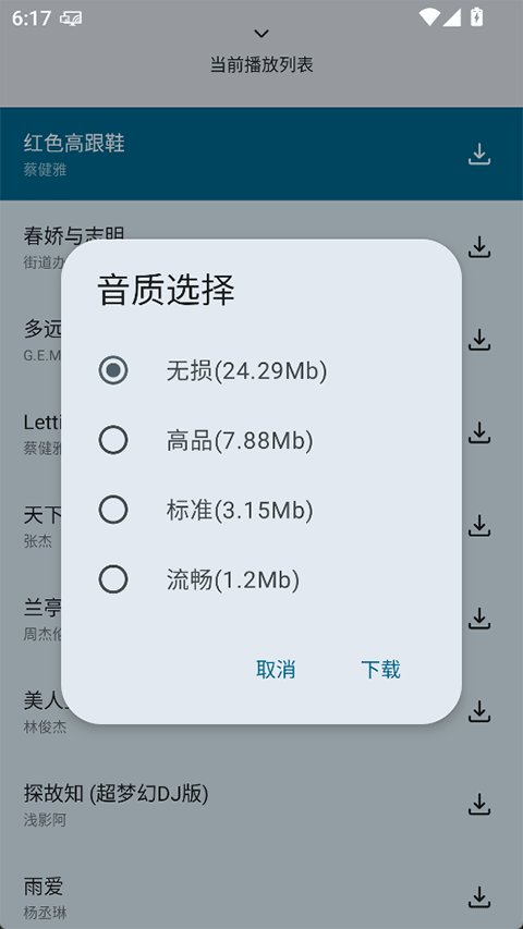布蕾4K官网最新版  免费安卓版 1