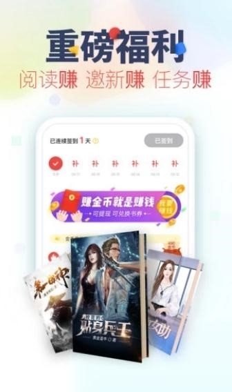 酷漫熊漫画app免费下载  免费安卓版 0