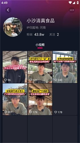 布蕾4K官网最新版  免费安卓版 1