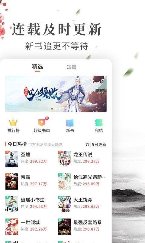 酷漫熊漫画app免费下载  免费安卓版 0