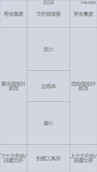 酷漫熊漫画app免费下载  免费安卓版 2