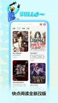 酷漫熊漫画app免费下载  免费安卓版 0