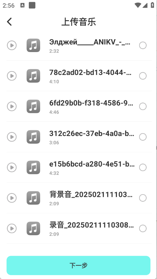 布蕾4K官网最新版  免费安卓版 1