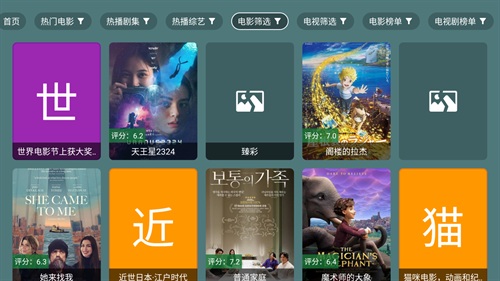 布蕾4K官网最新版  免费安卓版 2
