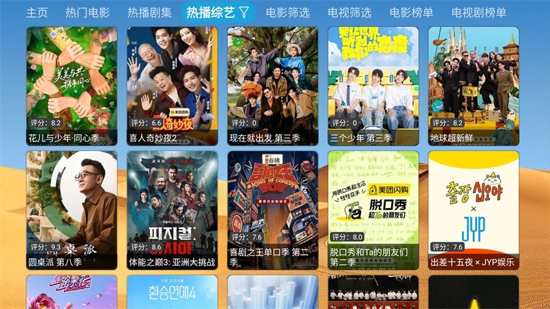 布蕾4K官网最新版  免费安卓版 2