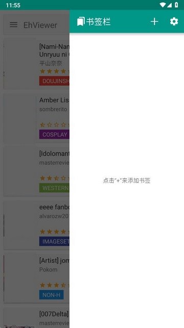 酷漫熊漫画app免费下载  免费安卓版 1