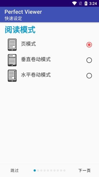 酷漫熊漫画app免费下载  免费安卓版 1