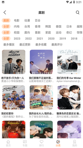 布蕾4K官网最新版  免费安卓版 0