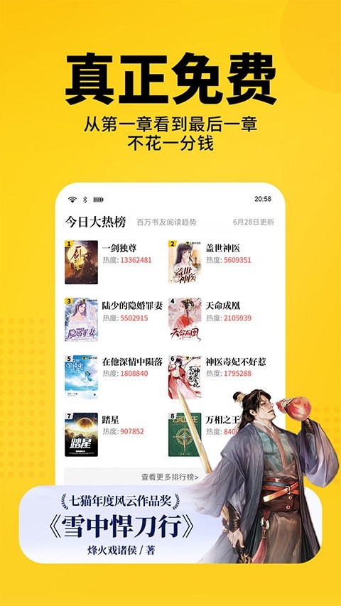 酷漫熊漫画app免费下载  免费安卓版 3