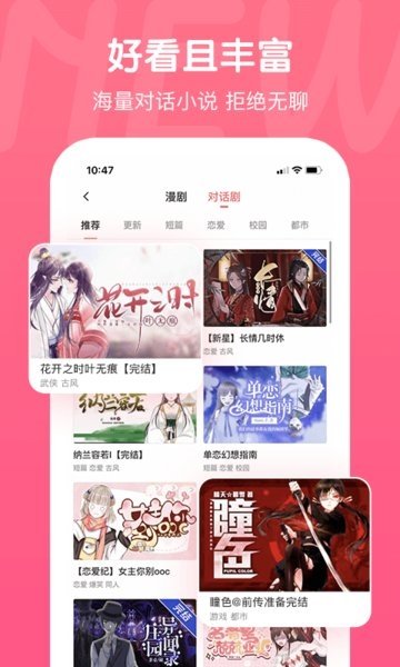 酷漫熊漫画app免费下载  免费安卓版 0