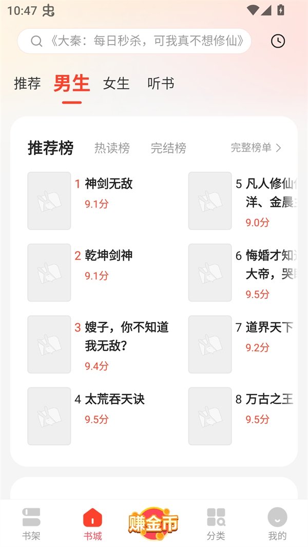 酷漫熊漫画app免费下载  免费安卓版 1