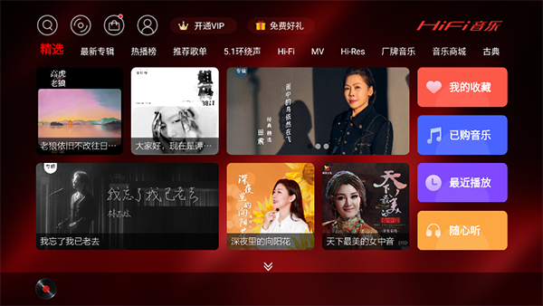 布蕾4K官网最新版  免费安卓版 1
