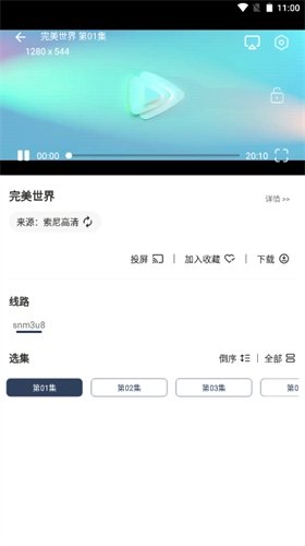 布蕾4K官网最新版  免费安卓版 1