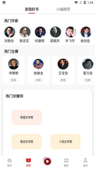 酷漫熊漫画app免费下载  免费安卓版 1