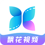 飘花视频app下载免费版