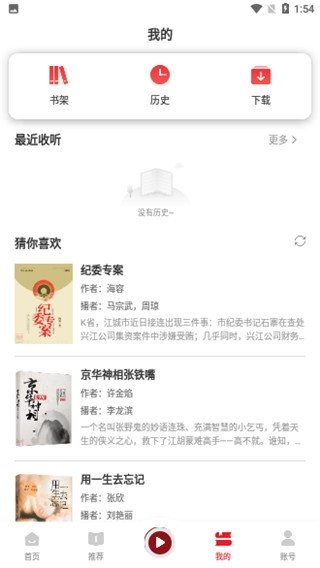 酷漫熊漫画app免费下载  免费安卓版 0