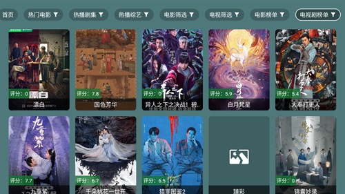 布蕾4K官网最新版  免费安卓版 1
