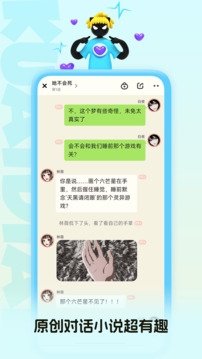 酷漫熊漫画app免费下载  免费安卓版 1