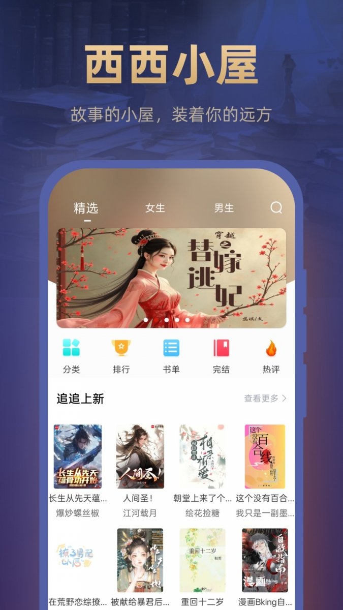 酷漫熊漫画app免费下载  免费安卓版 1