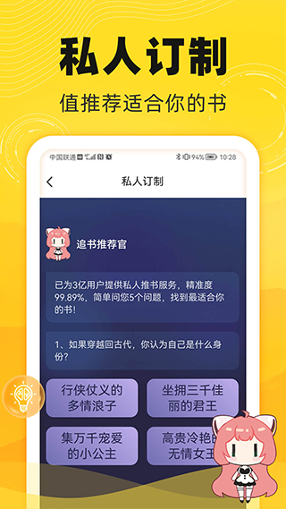 酷漫熊漫画app免费下载  免费安卓版 1