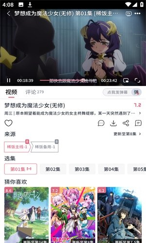 布蕾4K官网最新版  免费安卓版 2