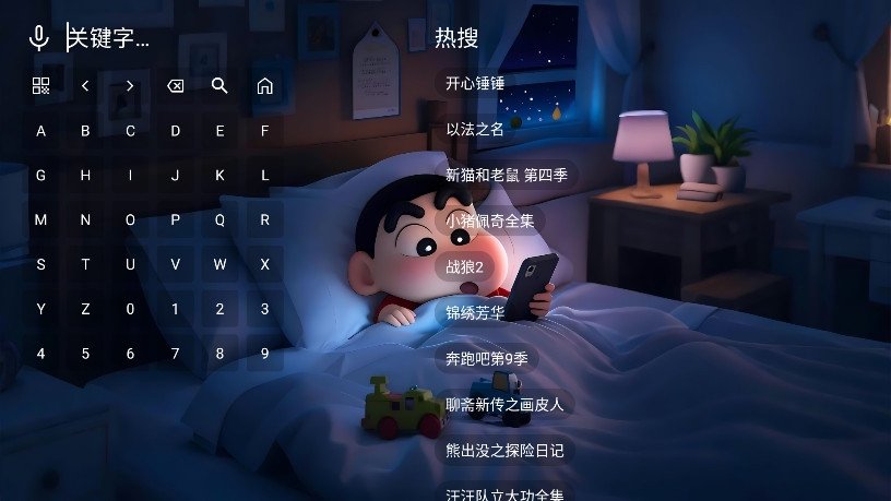 布蕾4K官网最新版  免费安卓版 1