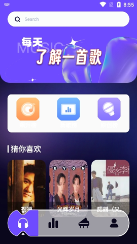 布蕾4K官网最新版  免费安卓版 2