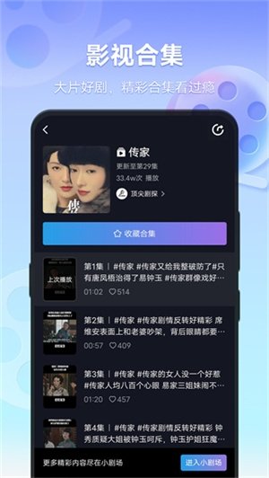 布蕾4K官网最新版  免费安卓版 0