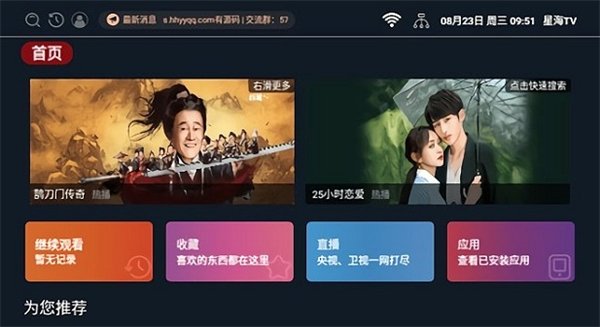 布蕾4K官网最新版  免费安卓版 2