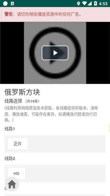 布蕾4K官网最新版  免费安卓版 1