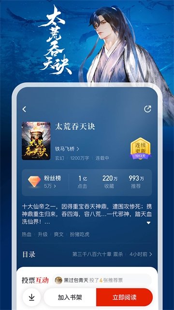 酷漫熊漫画app免费下载  免费安卓版 0