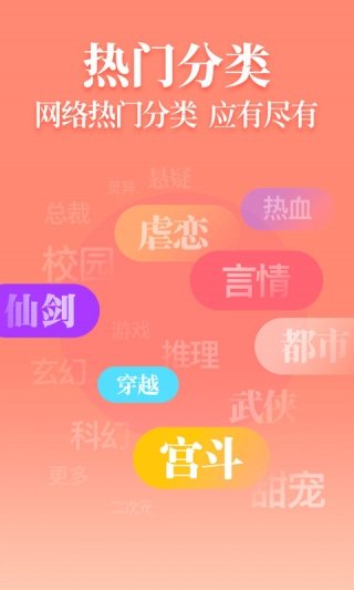 酷漫熊漫画app免费下载  免费安卓版 2
