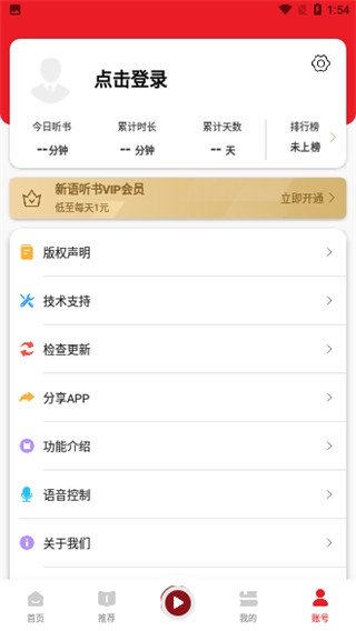 酷漫熊漫画app免费下载  免费安卓版 2
