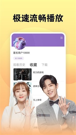 布蕾4K官网最新版  免费安卓版 0