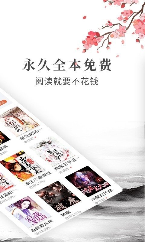 酷漫熊漫画app免费下载  免费安卓版 2