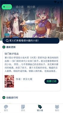 酷漫熊漫画app免费下载  免费安卓版 0