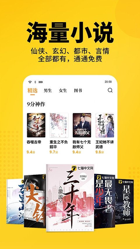 酷漫熊漫画app免费下载  免费安卓版 0