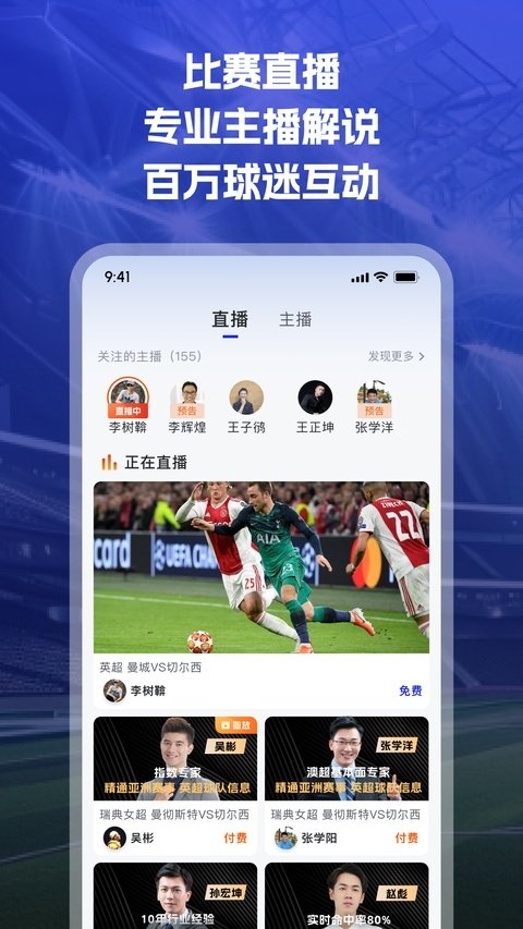 布蕾4K官网最新版  免费安卓版 1