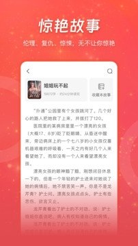 酷漫熊漫画app免费下载  免费安卓版 1